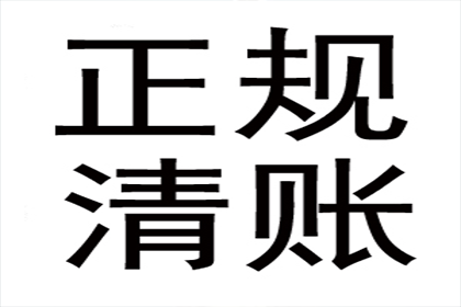 帮助金融公司全额讨回100万投资款